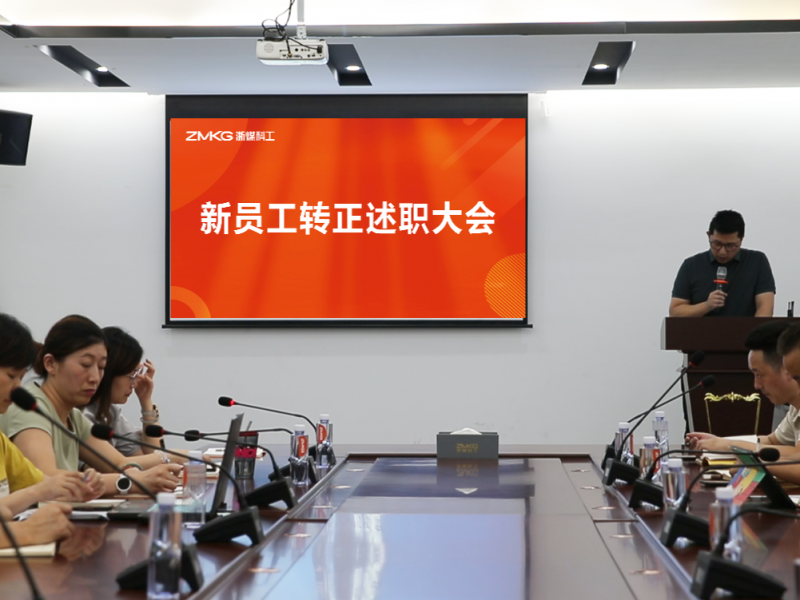 浙煤科工：以人才为翼，开启智能制造新时代
